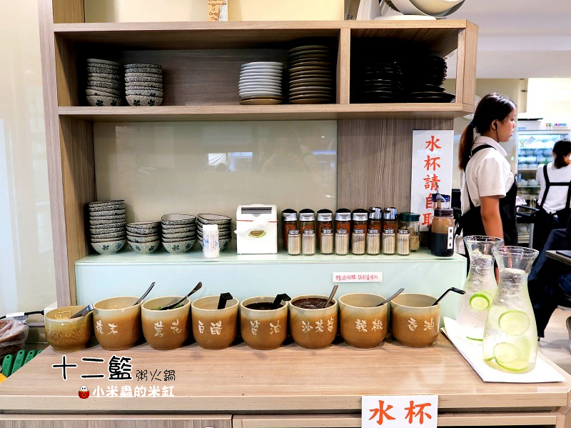 【捷運中山國中站】十二籃粥火鍋~肥蟹海鮮超新鮮，粥水打底真罕見，桌邊服務候一邊，請問你吃飽了沒~