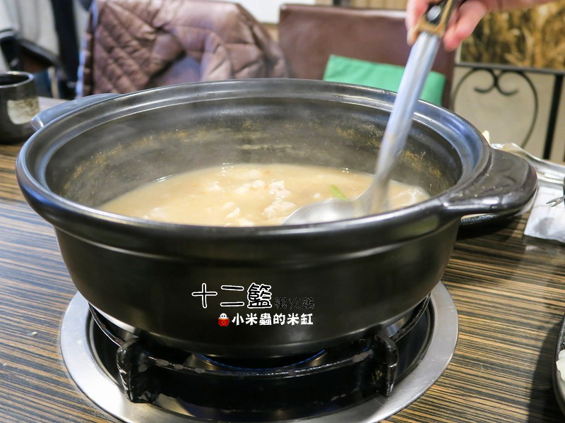 【捷運中山國中站】十二籃粥火鍋~肥蟹海鮮超新鮮，粥水打底真罕見，桌邊服務候一邊，請問你吃飽了沒~