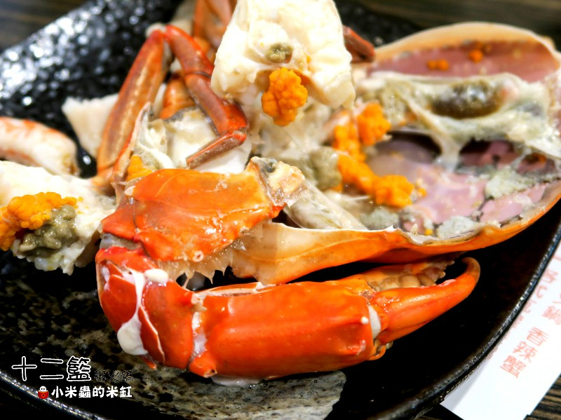 【捷運中山國中站】十二籃粥火鍋~肥蟹海鮮超新鮮，粥水打底真罕見，桌邊服務候一邊，請問你吃飽了沒~