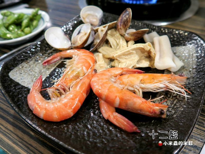 【捷運中山國中站】十二籃粥火鍋~肥蟹海鮮超新鮮，粥水打底真罕見，桌邊服務候一邊，請問你吃飽了沒~