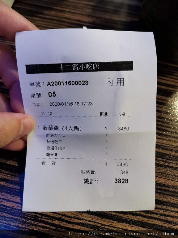 IMG_20200116_182053.jpg IMG_20200116_182053.jpg