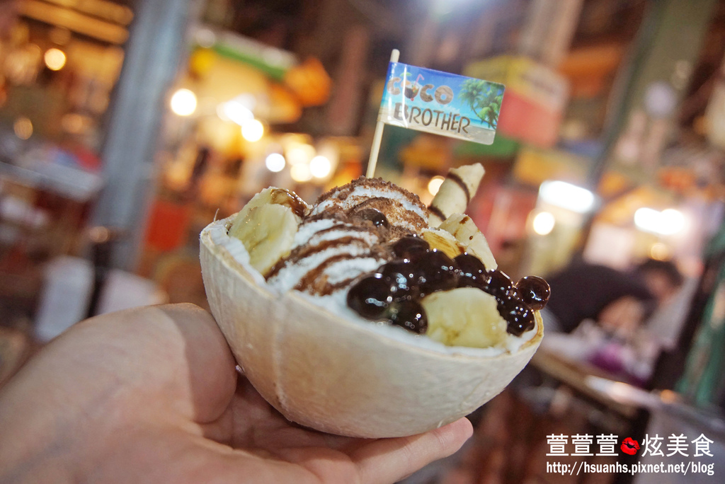 创意天然椰奶冰淇淋 冲击你的味蕾和视觉神经(三和夜市)