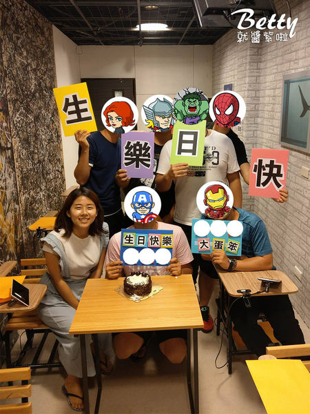 20170910逃出補習班 (1).jpg