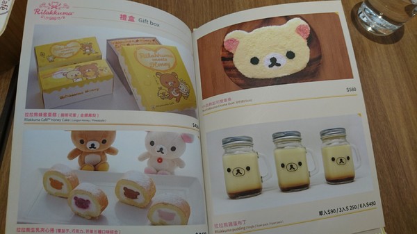 Rilakkuma Café 拉拉熊咖啡廳(台中店)：台中新光三越~Rilakkuma Cafe 拉拉熊咖啡廳~古錐的拉拉熊餐點捨不得吃下肚啦~超萌主題餐廳~