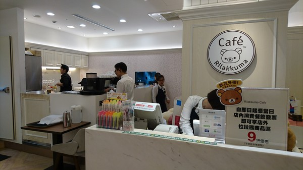 Rilakkuma Café 拉拉熊咖啡廳(台中店)：台中新光三越~Rilakkuma Cafe 拉拉熊咖啡廳~古錐的拉拉熊餐點捨不得吃下肚啦~超萌主題餐廳~
