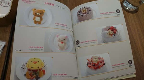 Rilakkuma Café 拉拉熊咖啡廳(台中店)：台中新光三越~Rilakkuma Cafe 拉拉熊咖啡廳~古錐的拉拉熊餐點捨不得吃下肚啦~超萌主題餐廳~
