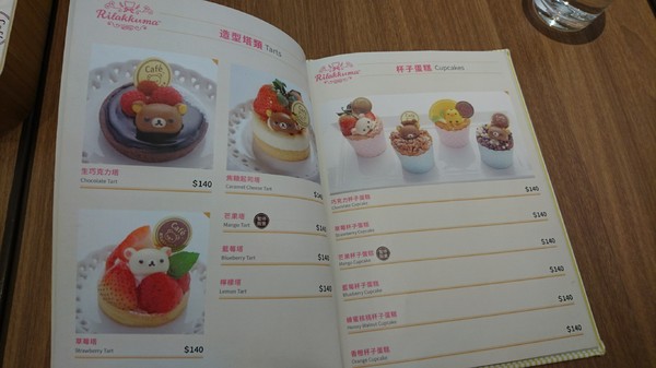 Rilakkuma Café 拉拉熊咖啡廳(台中店)：台中新光三越~Rilakkuma Cafe 拉拉熊咖啡廳~古錐的拉拉熊餐點捨不得吃下肚啦~超萌主題餐廳~
