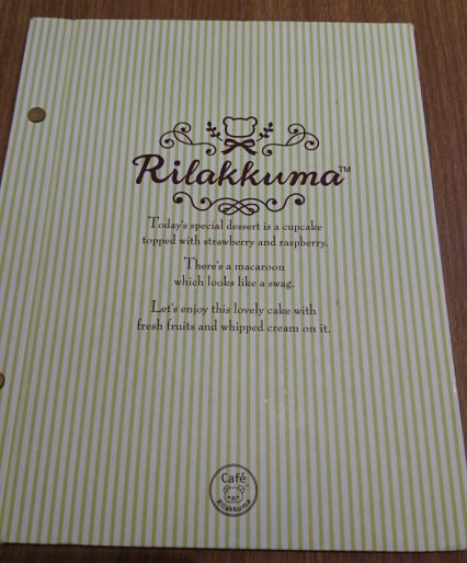 Rilakkuma Café 拉拉熊咖啡廳(台中店)：台中新光三越~Rilakkuma Cafe 拉拉熊咖啡廳~古錐的拉拉熊餐點捨不得吃下肚啦~超萌主題餐廳~