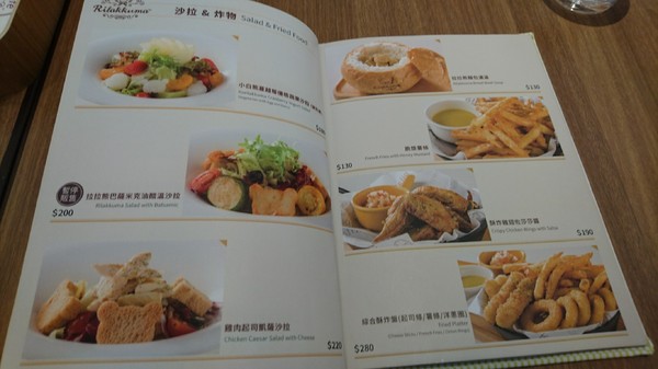 Rilakkuma Café 拉拉熊咖啡廳(台中店)：台中新光三越~Rilakkuma Cafe 拉拉熊咖啡廳~古錐的拉拉熊餐點捨不得吃下肚啦~超萌主題餐廳~