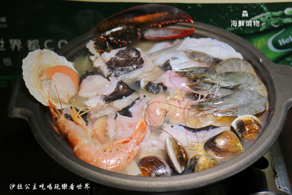 鱻海鮮燒物：蘆洲燒烤『鱻海鮮燒物』鮟鱇魚海鮮火鍋/流膏的大閘蟹非吃不可/捷運徐匯中學站