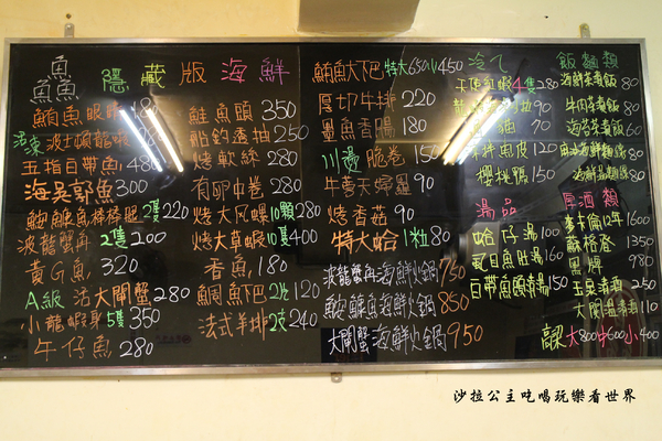 鱻海鮮燒物：蘆洲燒烤『鱻海鮮燒物』鮟鱇魚海鮮火鍋/流膏的大閘蟹非吃不可/捷運徐匯中學站