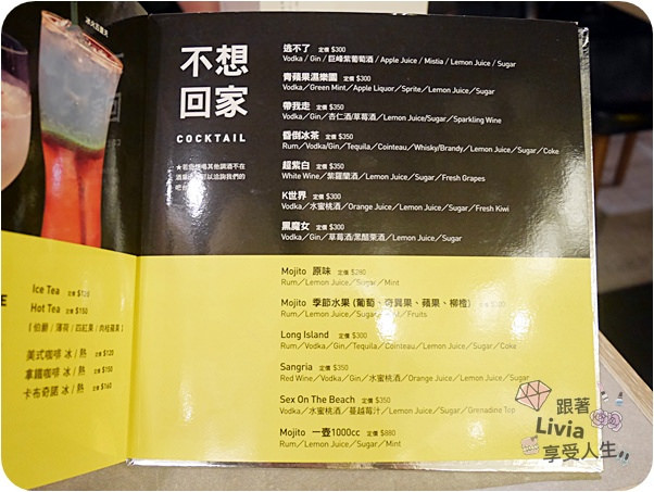 0613-大直傢家酒 (47)