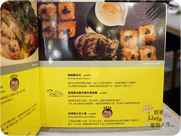 0613-大直傢家酒 (34)