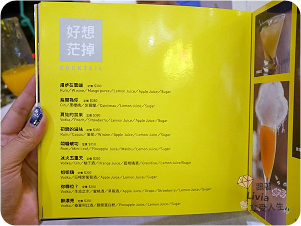 0613-大直傢家酒 (44)