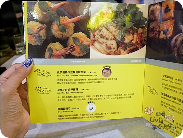 0613-大直傢家酒 (33)