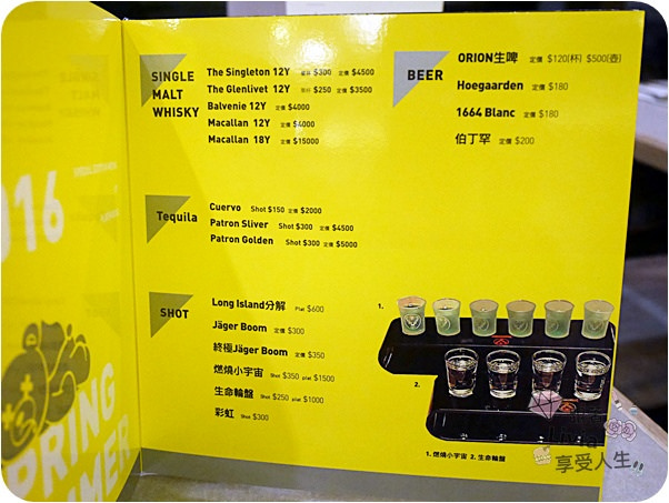 0613-大直傢家酒 (43)