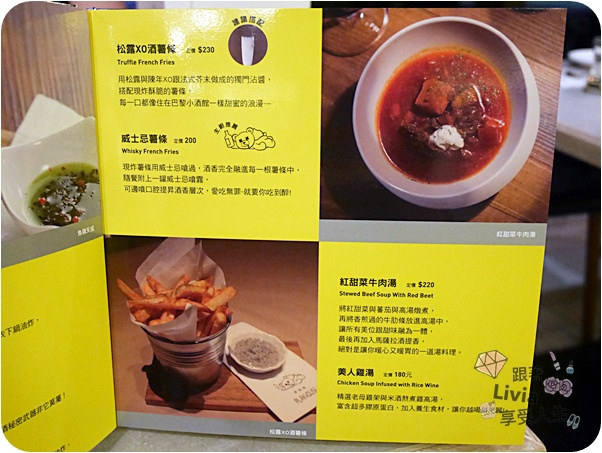 0613-大直傢家酒 (32)