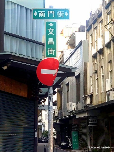 (新竹東區關帝君廟附近美食)「鹿可咖啡」(Look cafe shop), Hsinchu, Jan 6, 2024, SJKen