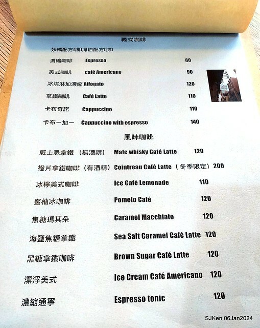 (新竹東區關帝君廟附近美食)「鹿可咖啡」(Look cafe shop), Hsinchu, Jan 6, 2024, SJKen