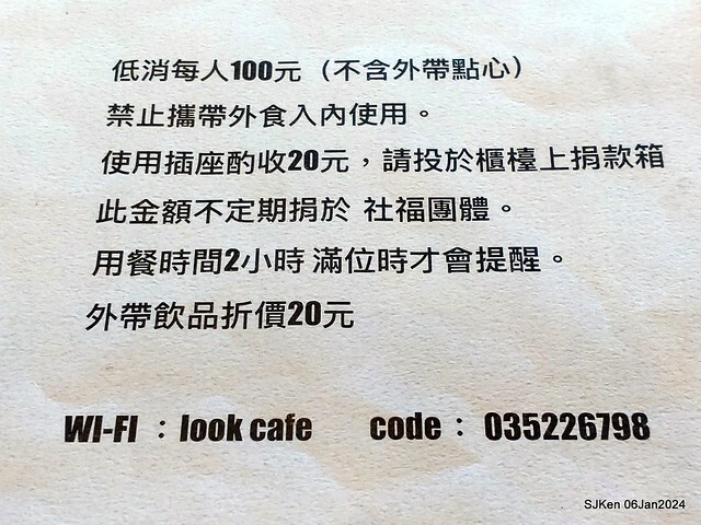 (新竹東區關帝君廟附近美食)「鹿可咖啡」(Look cafe shop), Hsinchu, Jan 6, 2024, SJKen