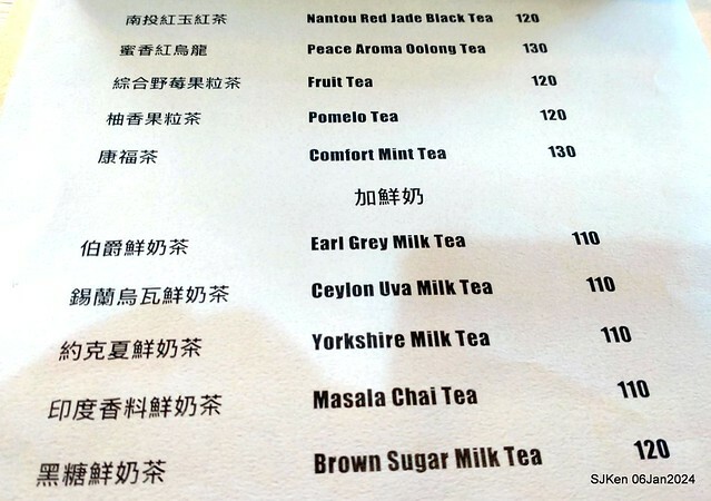 (新竹東區關帝君廟附近美食)「鹿可咖啡」(Look cafe shop), Hsinchu, Jan 6, 2024, SJKen