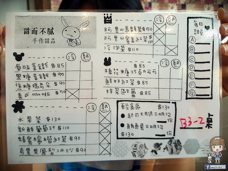 嘉義x甜而不膩 手作甜點