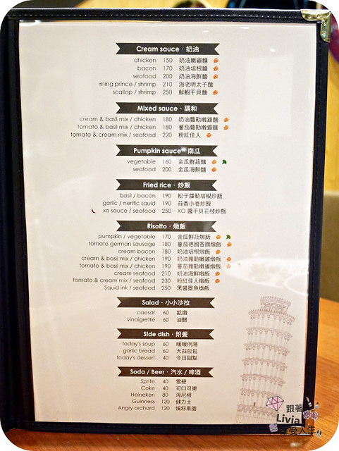 0626-米家_P1020386