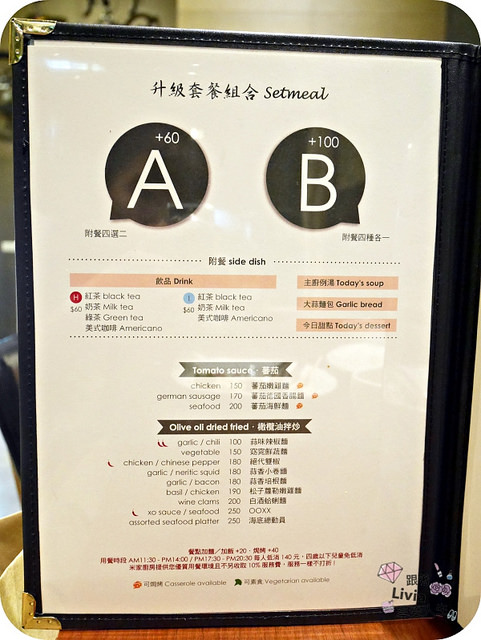 0626-米家_P1020385