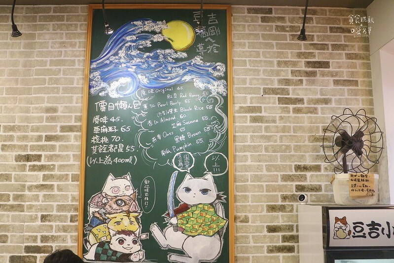 台中北區｜科博館附近，濃郁有機豆漿、平價豐富早午餐，還可以盡