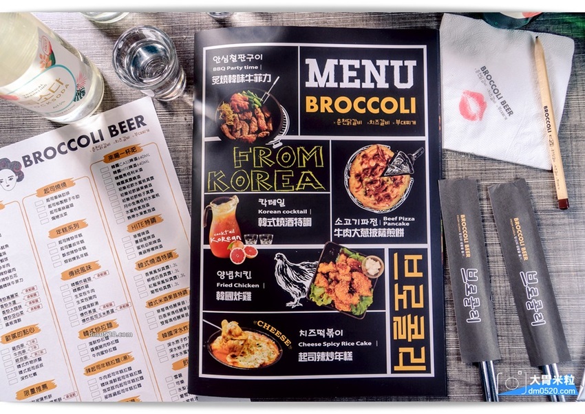 Broccolibeer韓國餐酒食堂 Broccolibeer韓國餐酒食堂