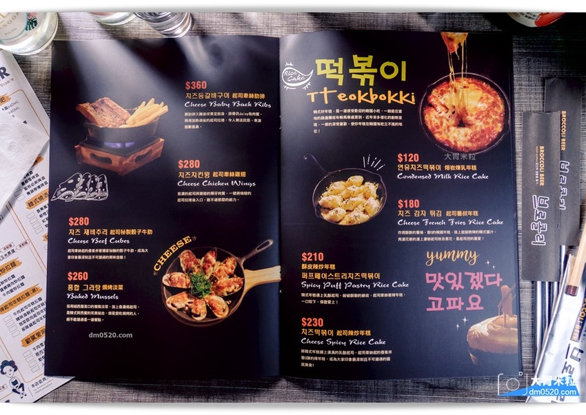 Broccolibeer韓國餐酒食堂 Broccolibeer韓國餐酒食堂