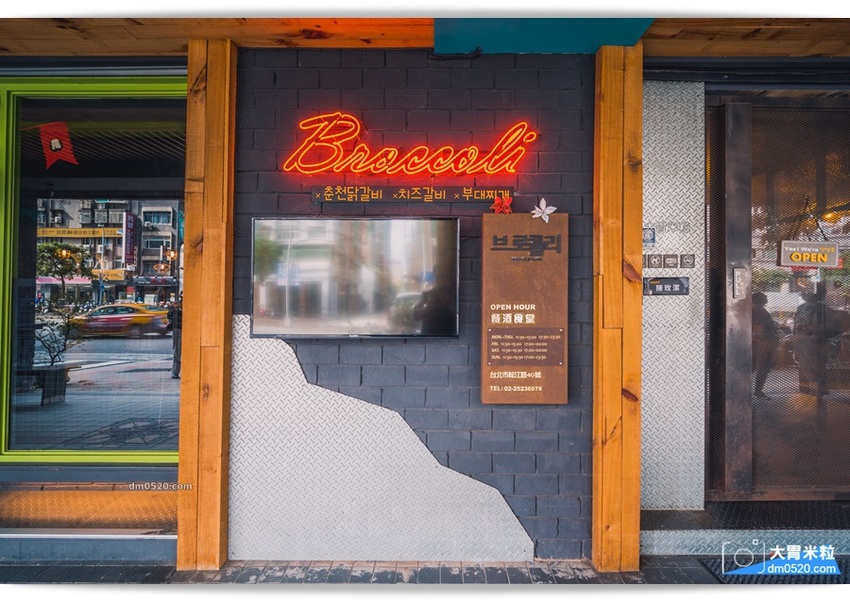 Broccolibeer韓國餐酒食堂 Broccolibeer韓國餐酒食堂