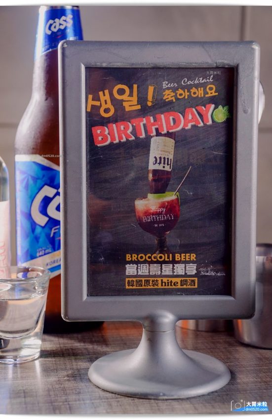 Broccolibeer韓國餐酒食堂 Broccolibeer韓國餐酒食堂