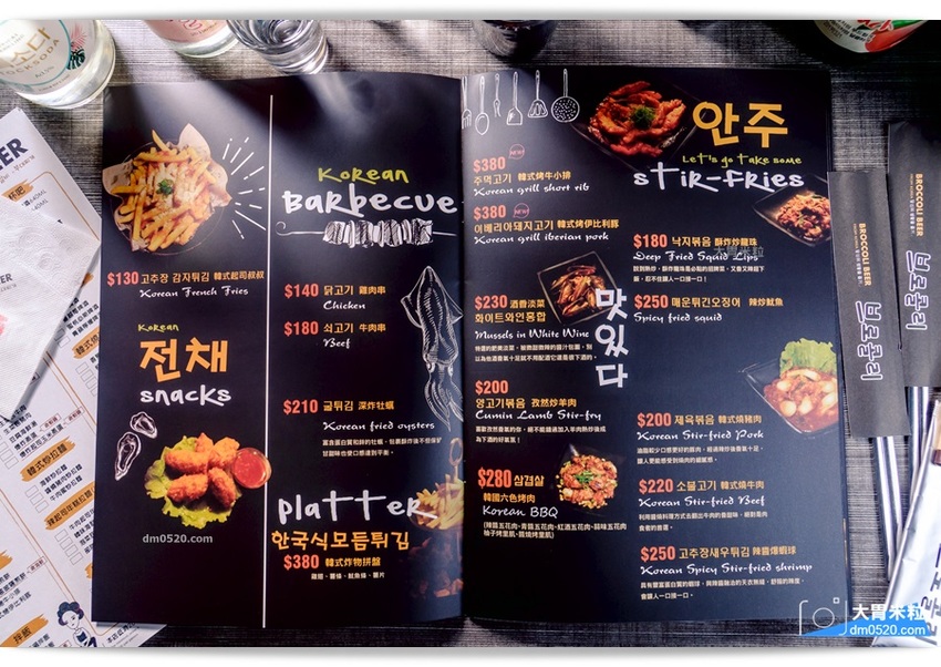 Broccolibeer韓國餐酒食堂 Broccolibeer韓國餐酒食堂