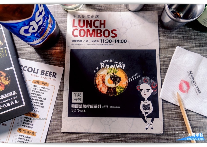 Broccolibeer韓國餐酒食堂 Broccolibeer韓國餐酒食堂