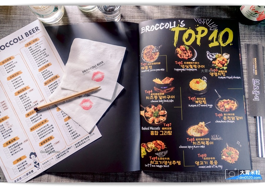 Broccolibeer韓國餐酒食堂 Broccolibeer韓國餐酒食堂