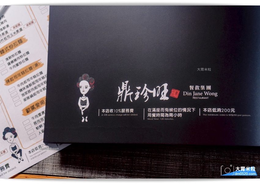 Broccolibeer韓國餐酒食堂 Broccolibeer韓國餐酒食堂