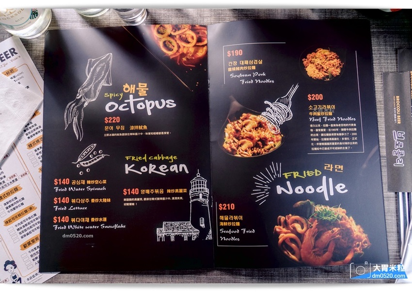 Broccolibeer韓國餐酒食堂 Broccolibeer韓國餐酒食堂