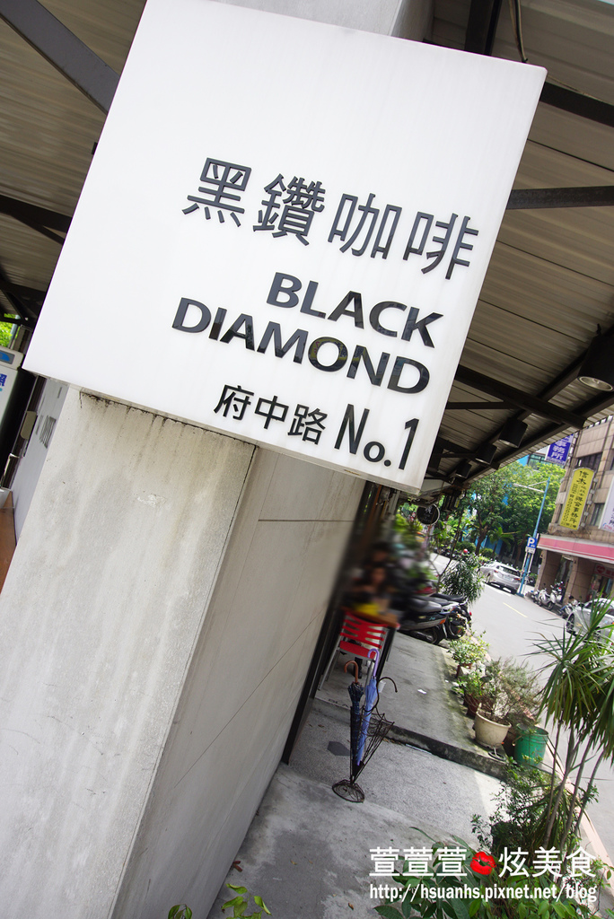 黑鑽咖啡 (6).JPG 黑鑽咖啡 (6).JPG