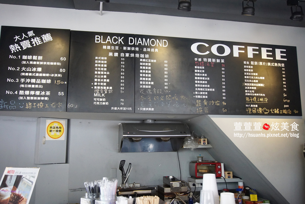 黑鑽咖啡 (14).JPG 黑鑽咖啡 (14).JPG