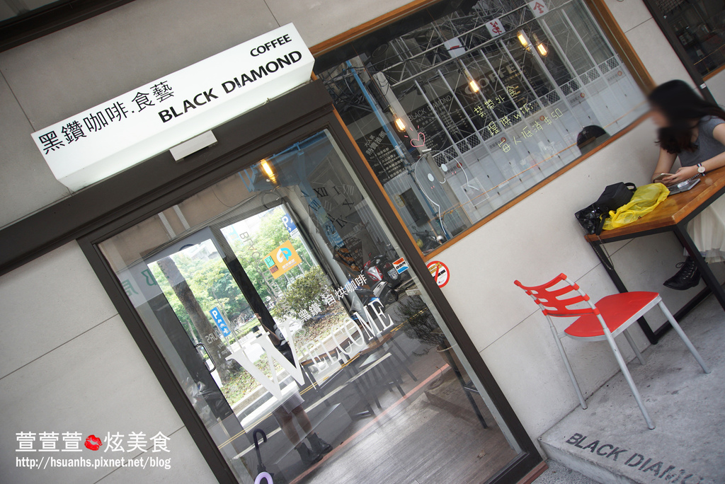 黑鑽咖啡 (7).JPG 黑鑽咖啡 (7).JPG