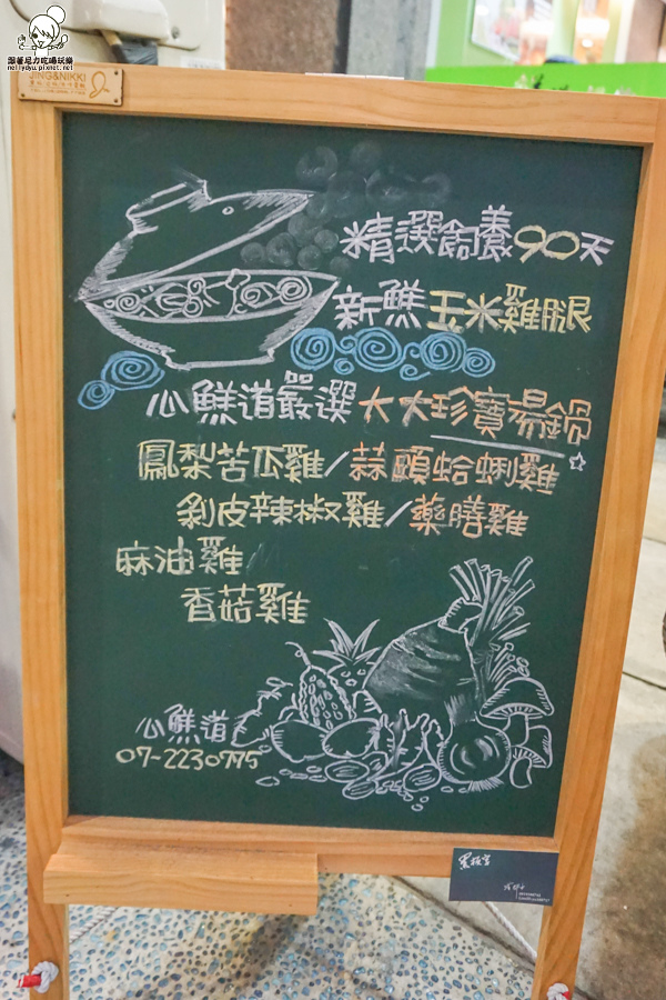 心鮮道健康生活(火鍋、優格)-09000.jpg