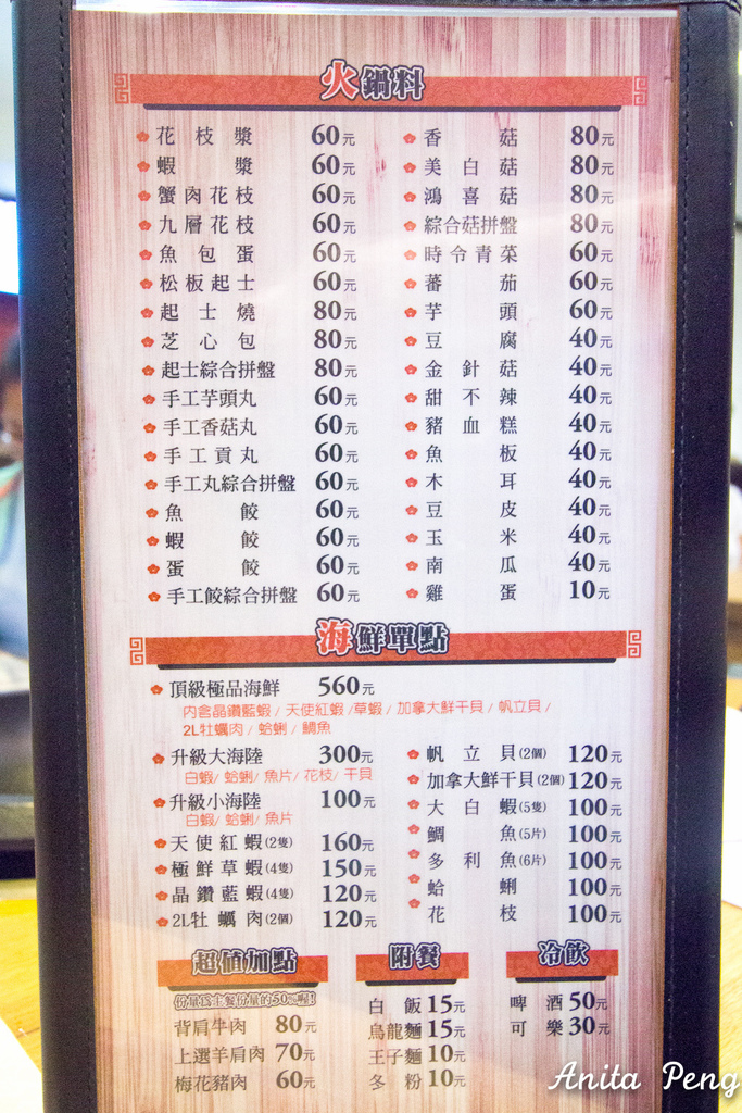 IMG_2228.jpg IMG_2228.jpg