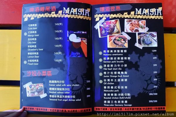 麥瑟德式手工啤酒 (22).jpg