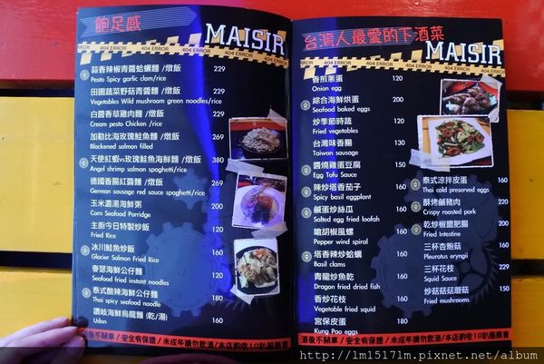 麥瑟德式手工啤酒 (23).jpg