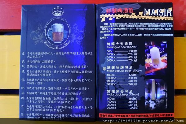 麥瑟德式手工啤酒 (21).jpg