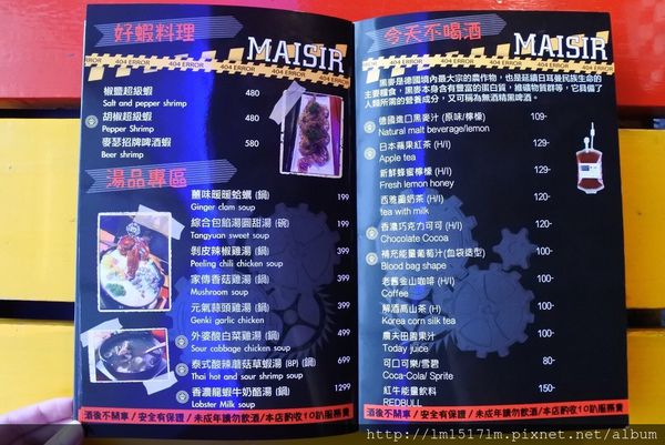 麥瑟德式手工啤酒 (25).jpg