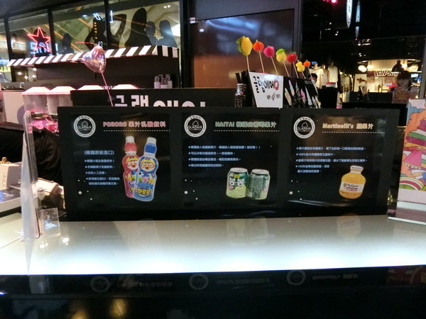 GLAMAIR: 【好吃冰品推薦】來自韓國的GLAM AIR時尚霜淇淋~位於台北信義新光三越A11館B1~逛街逛累的你可以來這裡享用這個很潮的美味冰品及飲料喔!