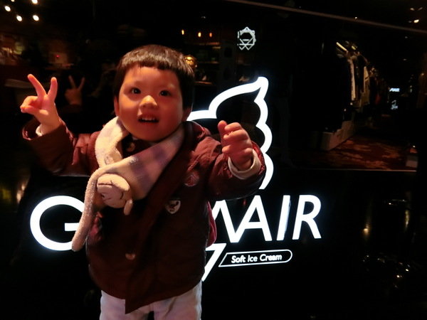 GLAMAIR：【好吃霜淇淋推薦】來自韓國的GLAM AIR時尚霜淇淋～位於台北信義新光三越A11館B1～逛街逛累的你可以來這裡享用這個很潮的美味冰品喔！