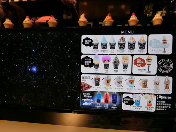 GLAMAIR: 【好吃冰品推薦】來自韓國的GLAM AIR時尚霜淇淋~位於台北信義新光三越A11館B1~逛街逛累的你可以來這裡享用這個很潮的美味冰品及飲料喔!
